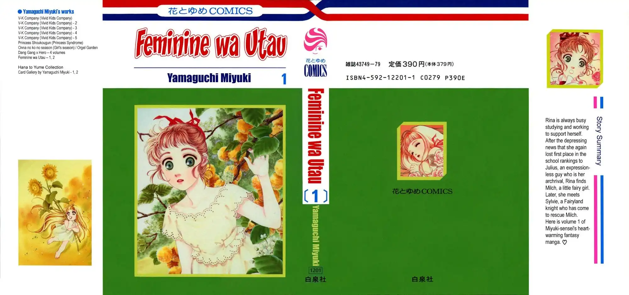 Viehmannin wa Utau Chapter 1 2